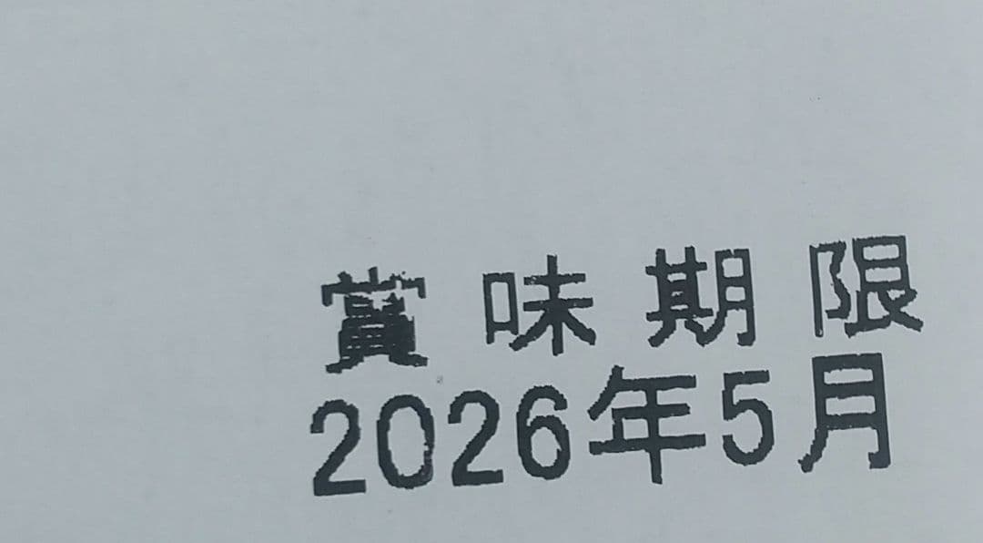 坂井宏行のこだわり洋菓子18個入り　3箱　まとめ売り　詰め合わせ