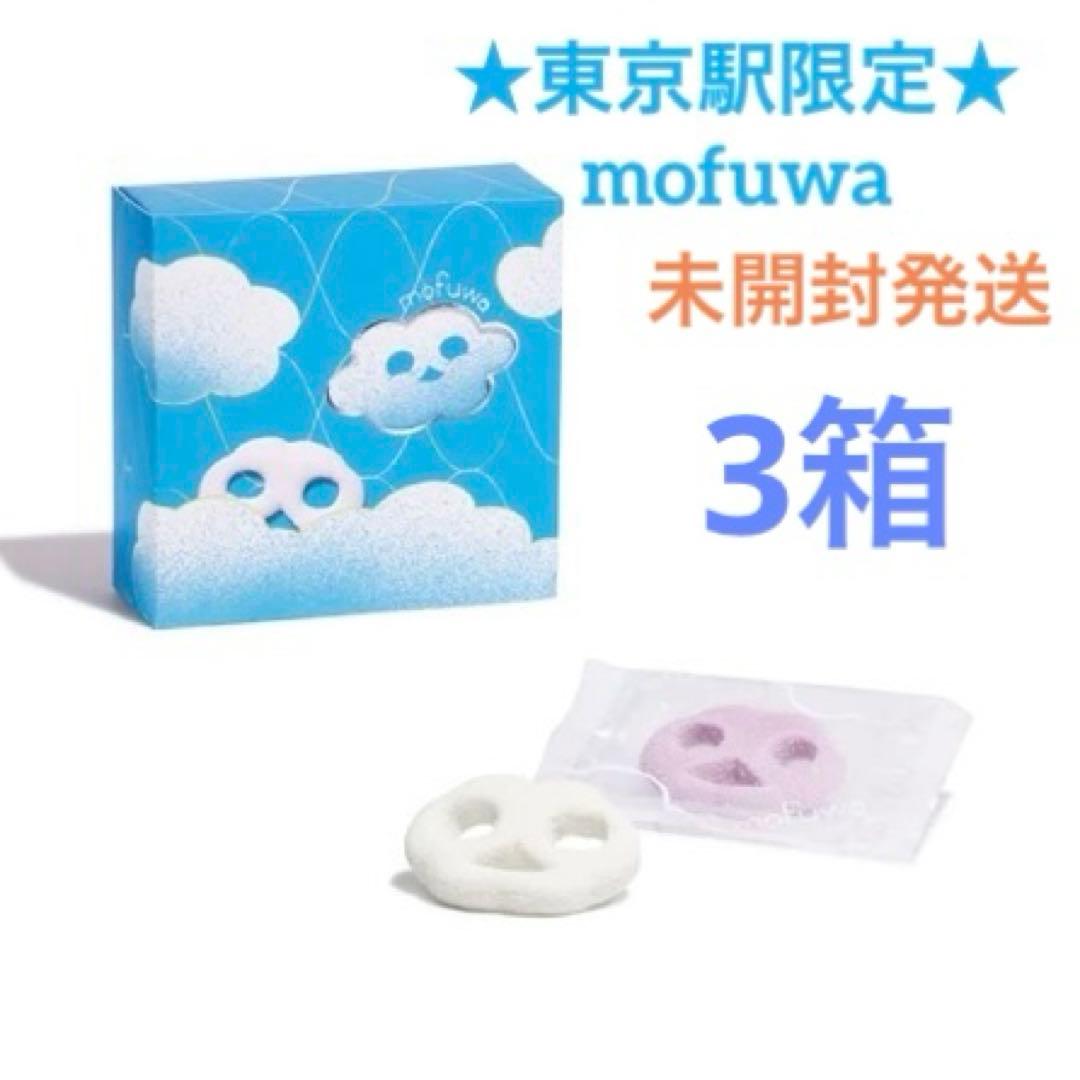 《箱のまま発送》グミッツェル mofuwa 計6箱 計36個①未開封 最新日付