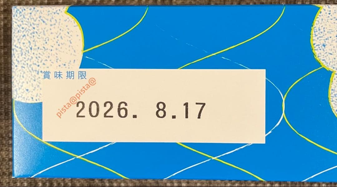 《箱のまま発送》グミッツェル mofuwa 計6箱 計36個①未開封 最新日付