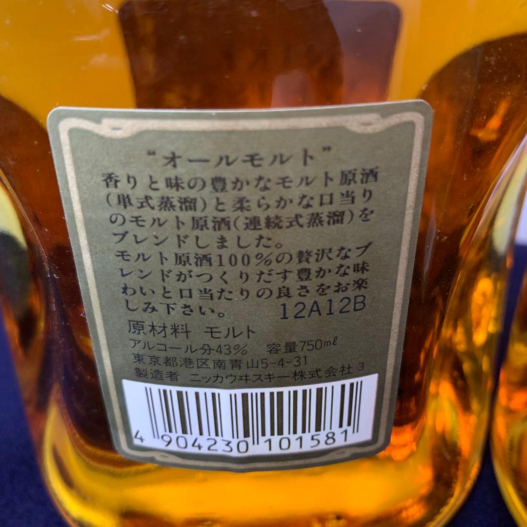 N23 NIKKAWHISKY All Malt ウイスキー　オールモルト 2本