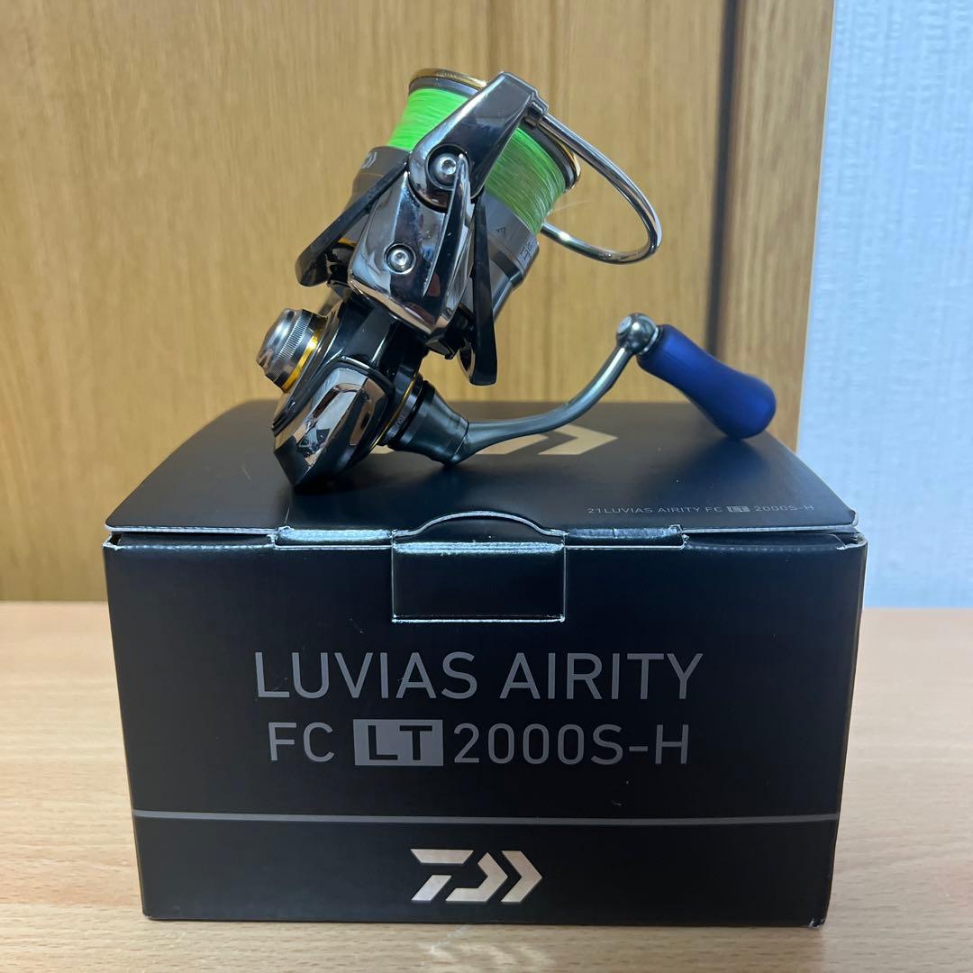 ルビアスエアリティ　FC LT2000S-H アジング