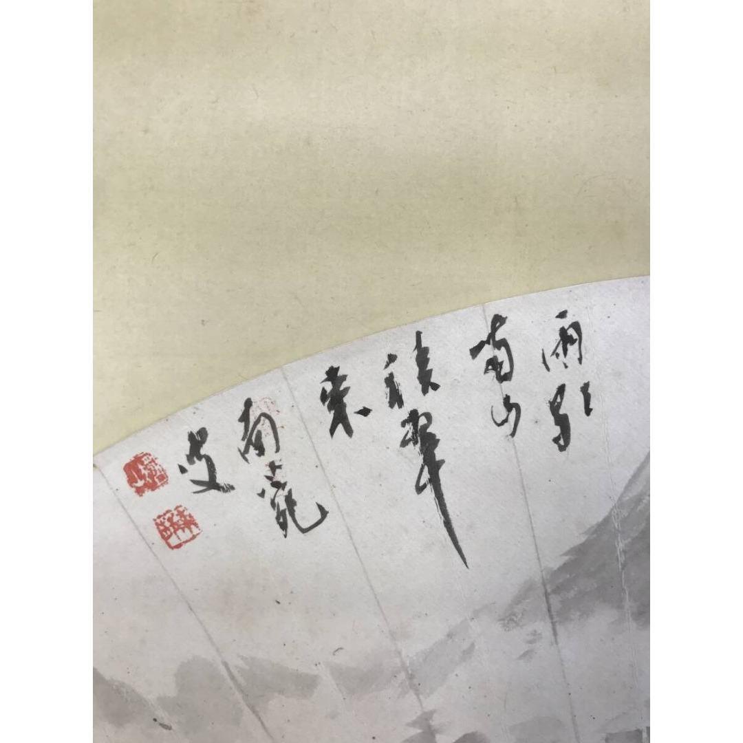 真作/橋本独山/南苑/山水図/扇面山水画賛/掛軸☆宝船☆AK-429