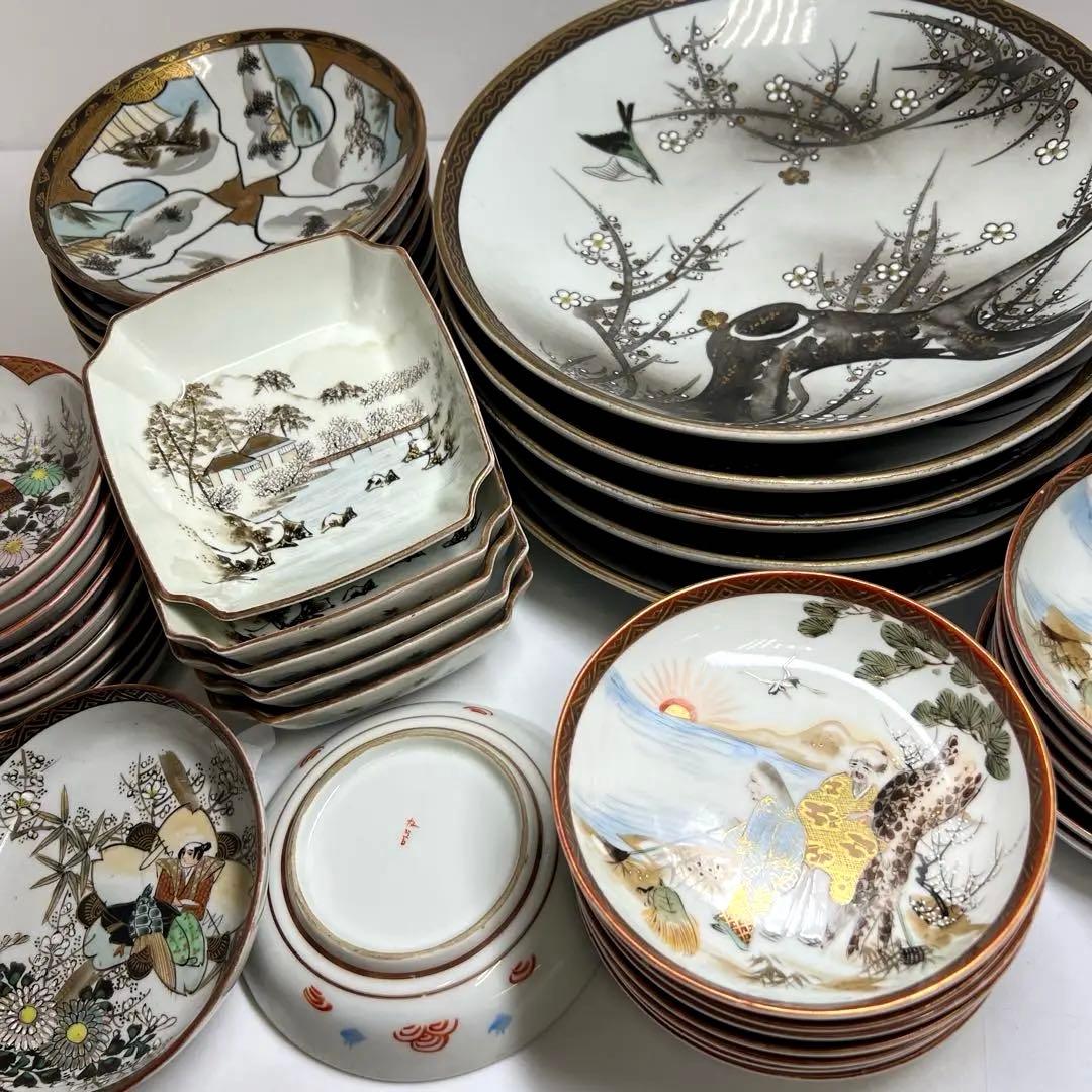 九谷焼　皿色々　東Y7-1217⑤