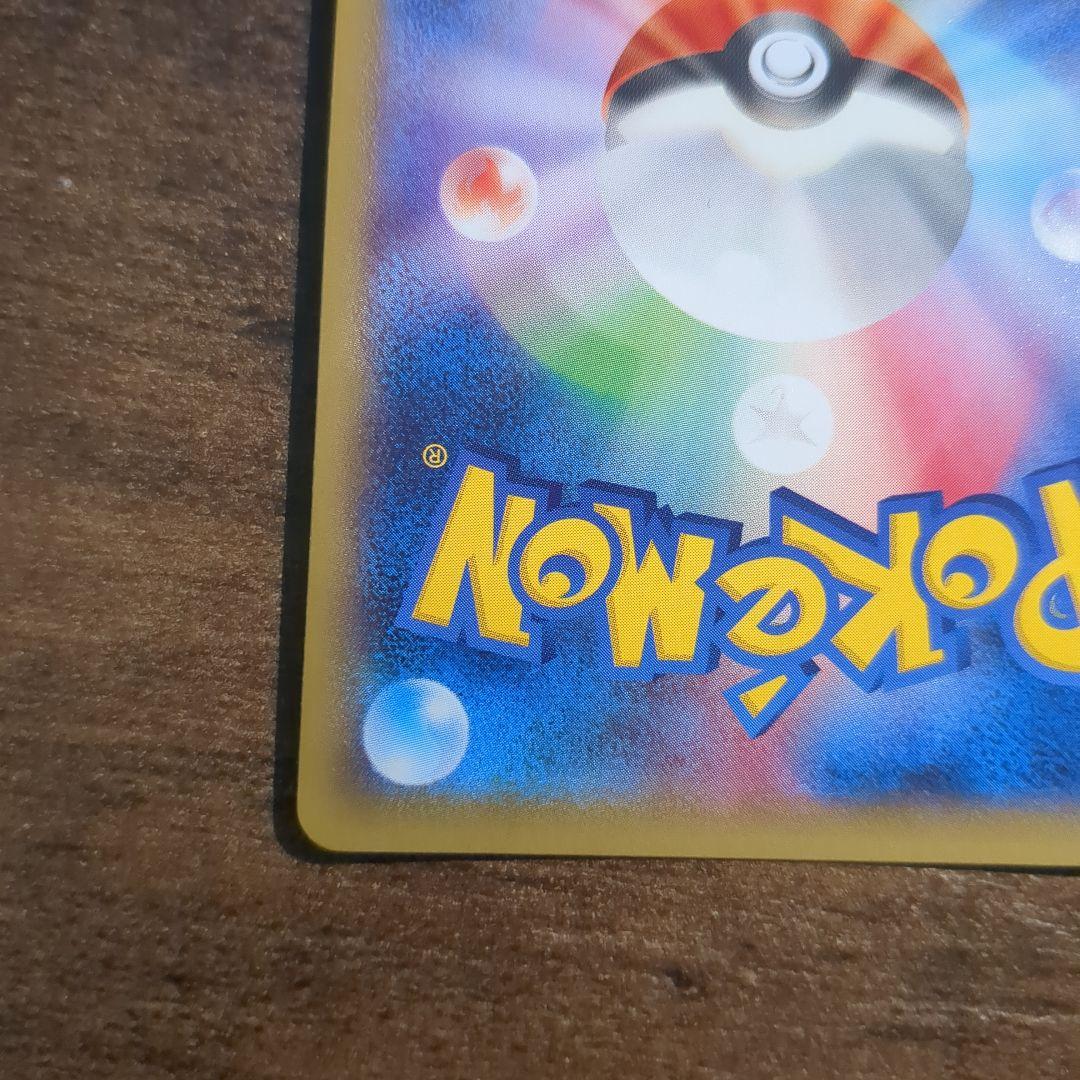 レックウザソウルリンク 126/XY-P PROMO ポケモンセンター