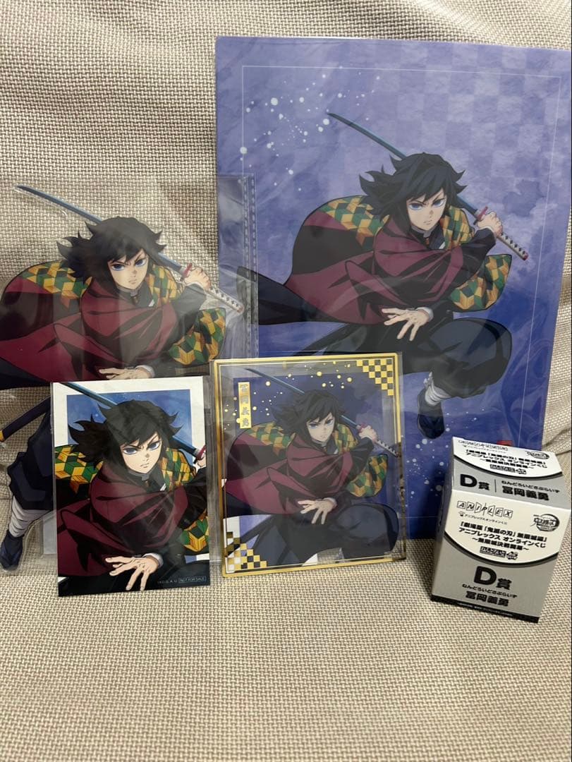 アニプレックス オンラインくじ 鬼滅の刃 冨岡義勇 C賞D賞E賞F賞　ブロマイド