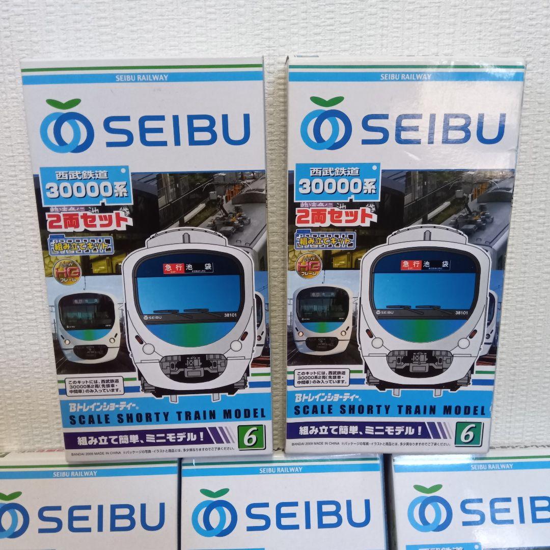 SEIBU 30000系 ショーティ 箱入り2両セット 5箱 車両のみ6両セット