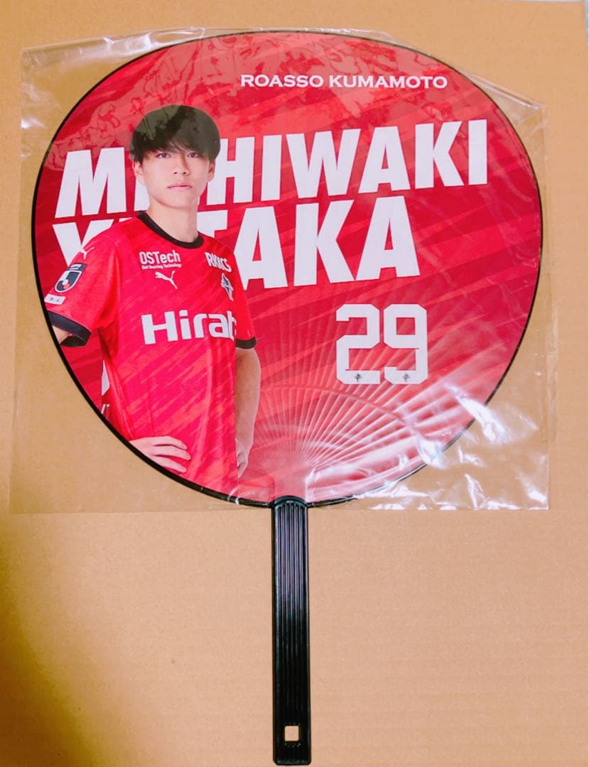 ロアッソ熊本　道脇豊　うちわ