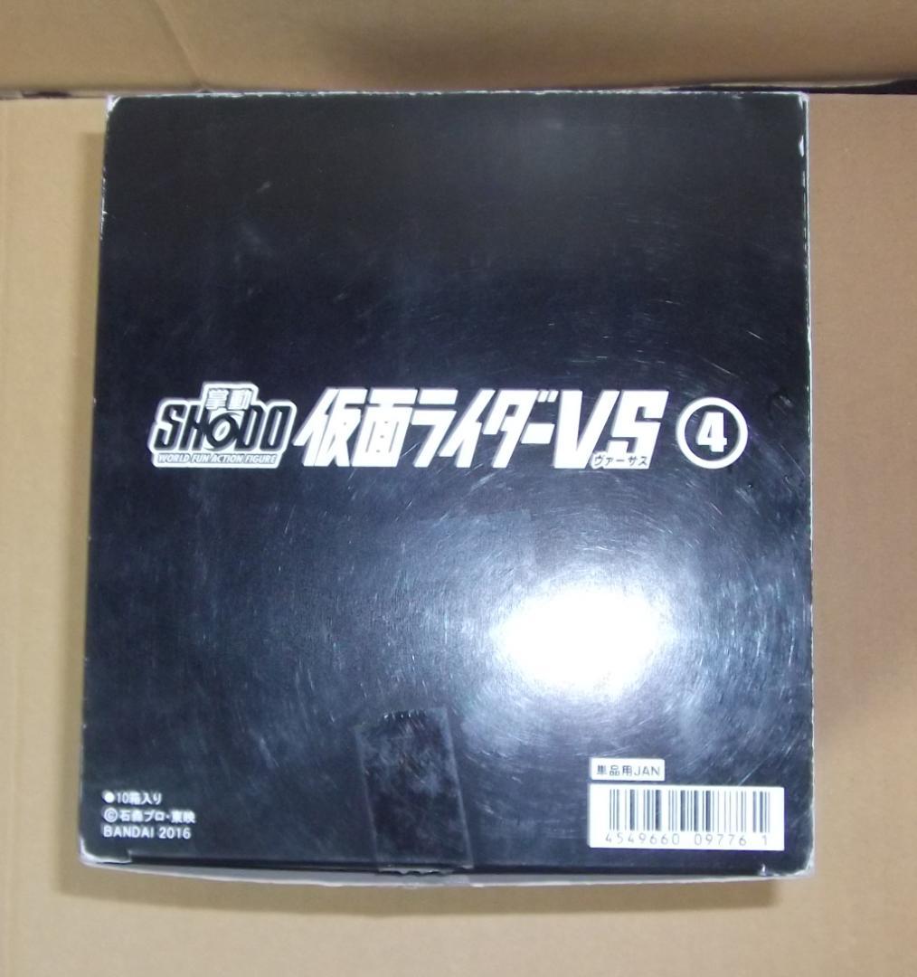 SHODO 仮面ライダーVS 4弾1BOX 新1号 新2号 アマゾン 最終値下げ