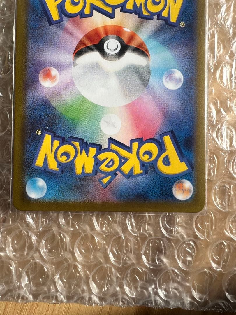 ⭐️美品　イーブイ