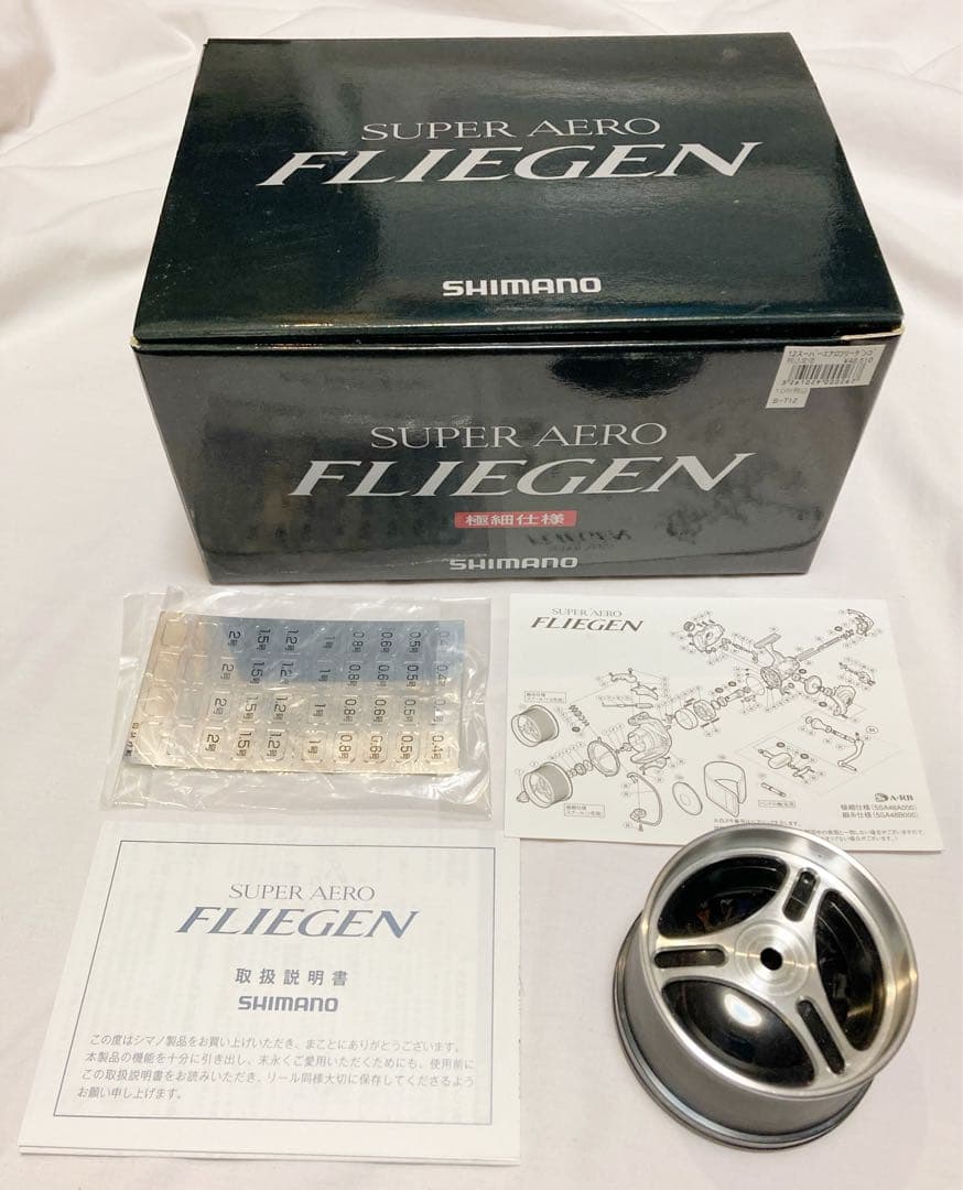 シマノ　12スーパーエアロフリーゲン 極細仕様　予備スプール付