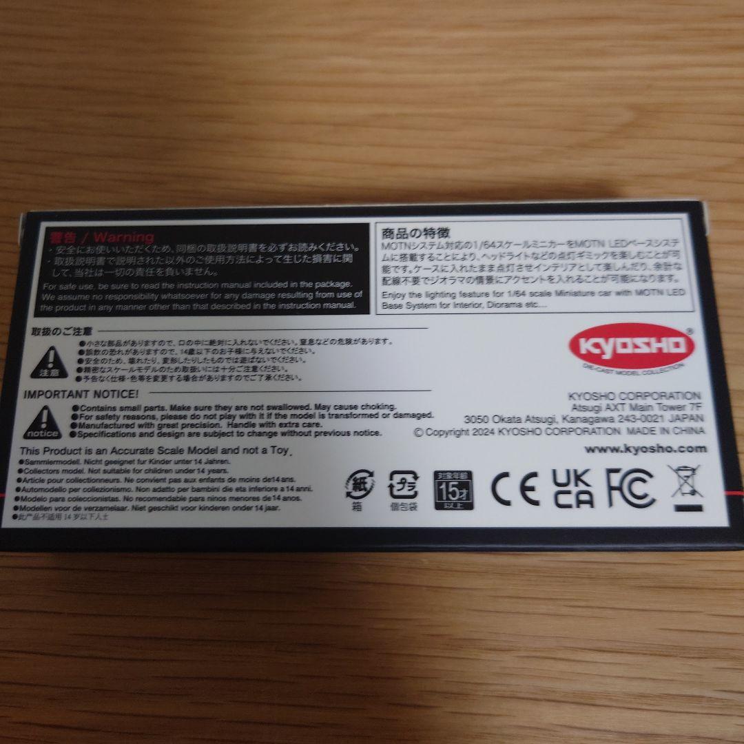 京商　1/64 SKYLINE GT-R34　motnシステム+通常モデル