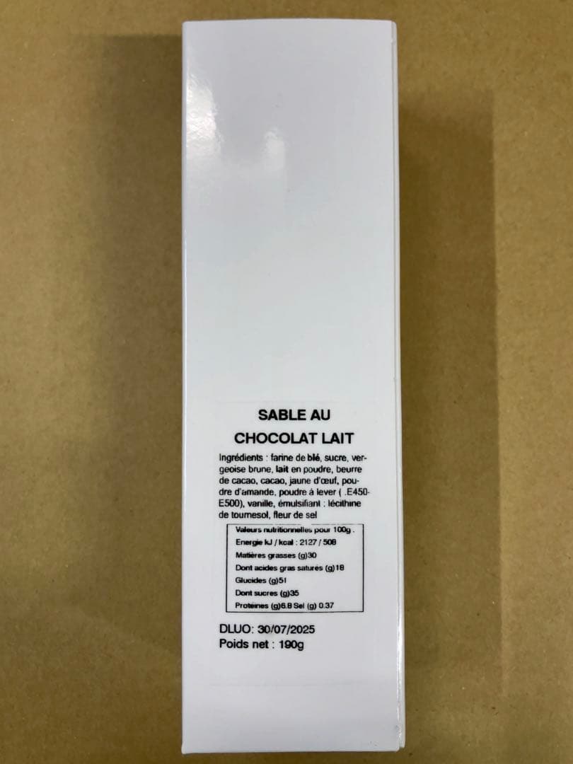 フィリップベル　クルスティベロ　サブレオショコラレ　合計2箱