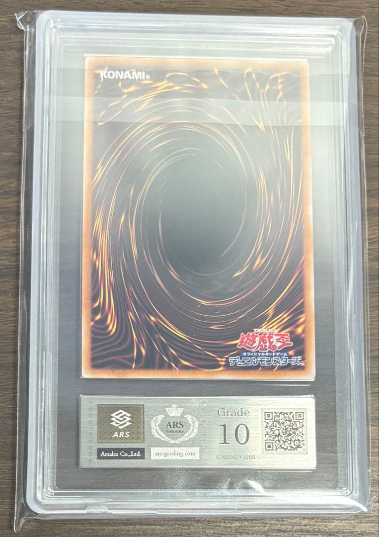 ARS10 魔術師の弟子 ブラックマジシャンガール 25th QCSE クオシク