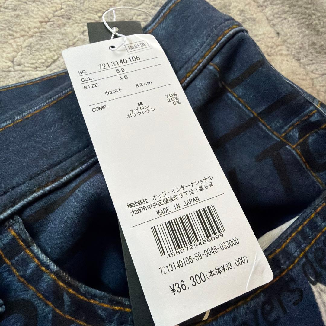 ゴルフメンズウェア　カステルバジャック