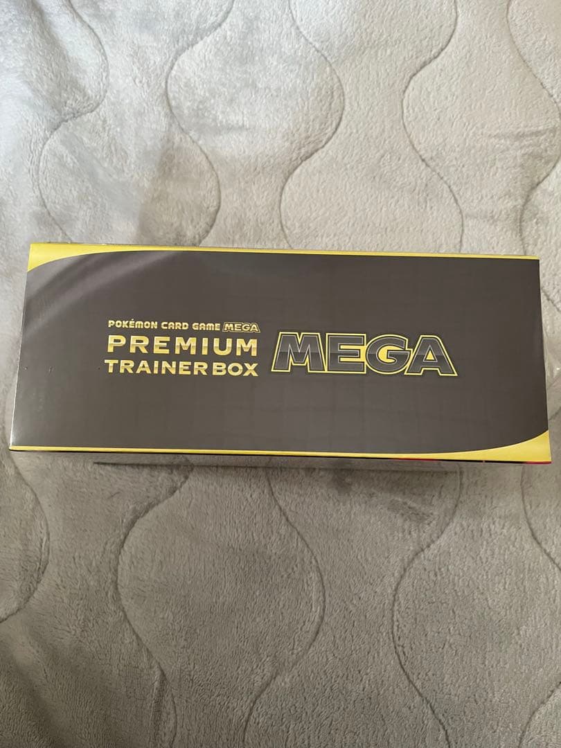 ポケモンカードゲーム プレミアムトレーナーボックス メガ