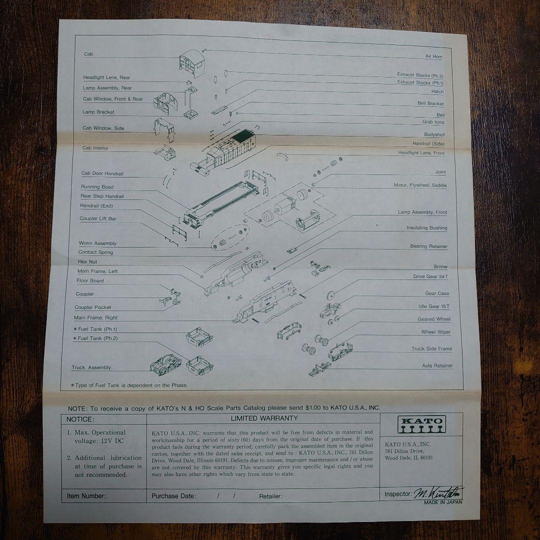 鉄道模型 HO KATO ユニオン パシフィック 2両