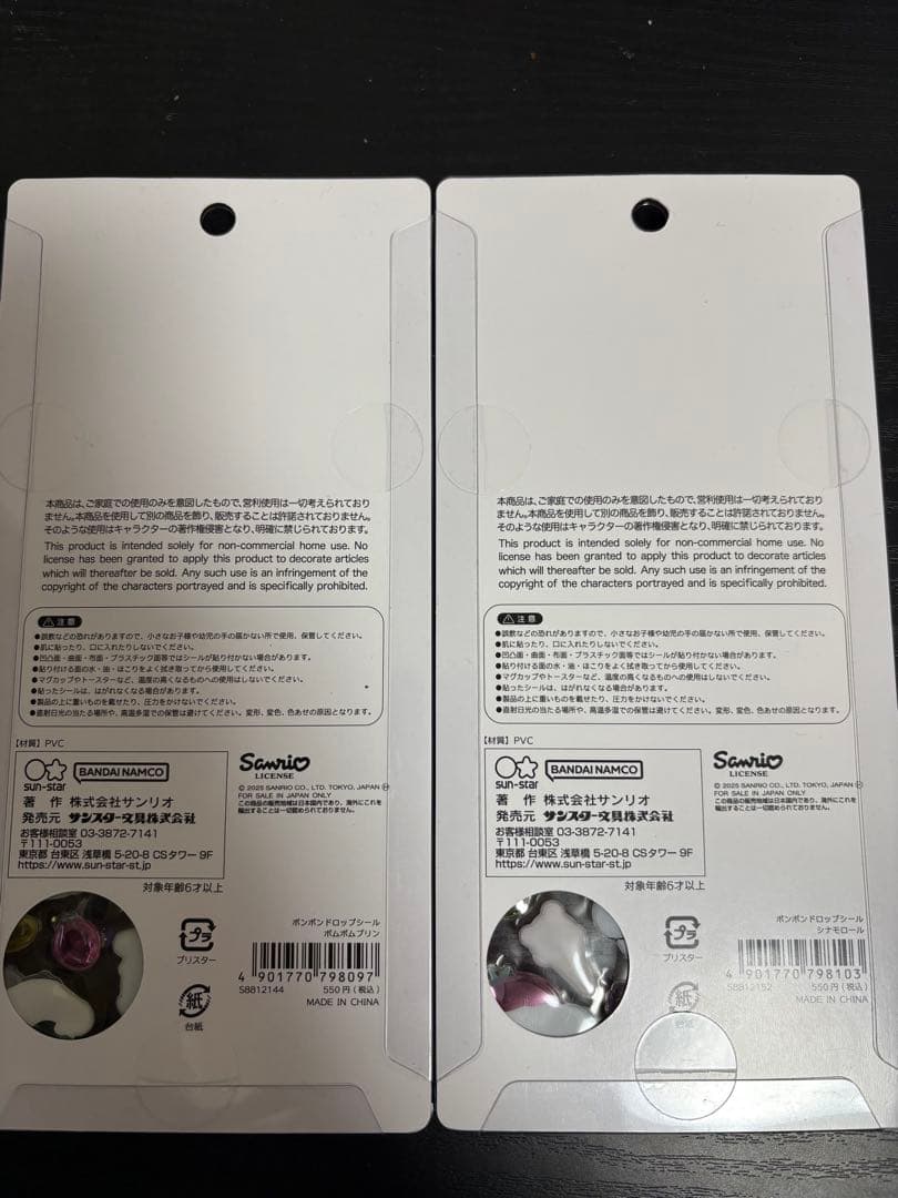 ボンボンドロップシール12枚セット　サンリオ　スヌーピー　国内正規品