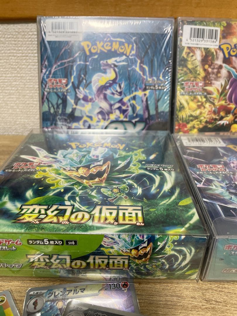 【引退品】【コレクション整理】ポケモンカードゲーム 未開封BOX 他カード