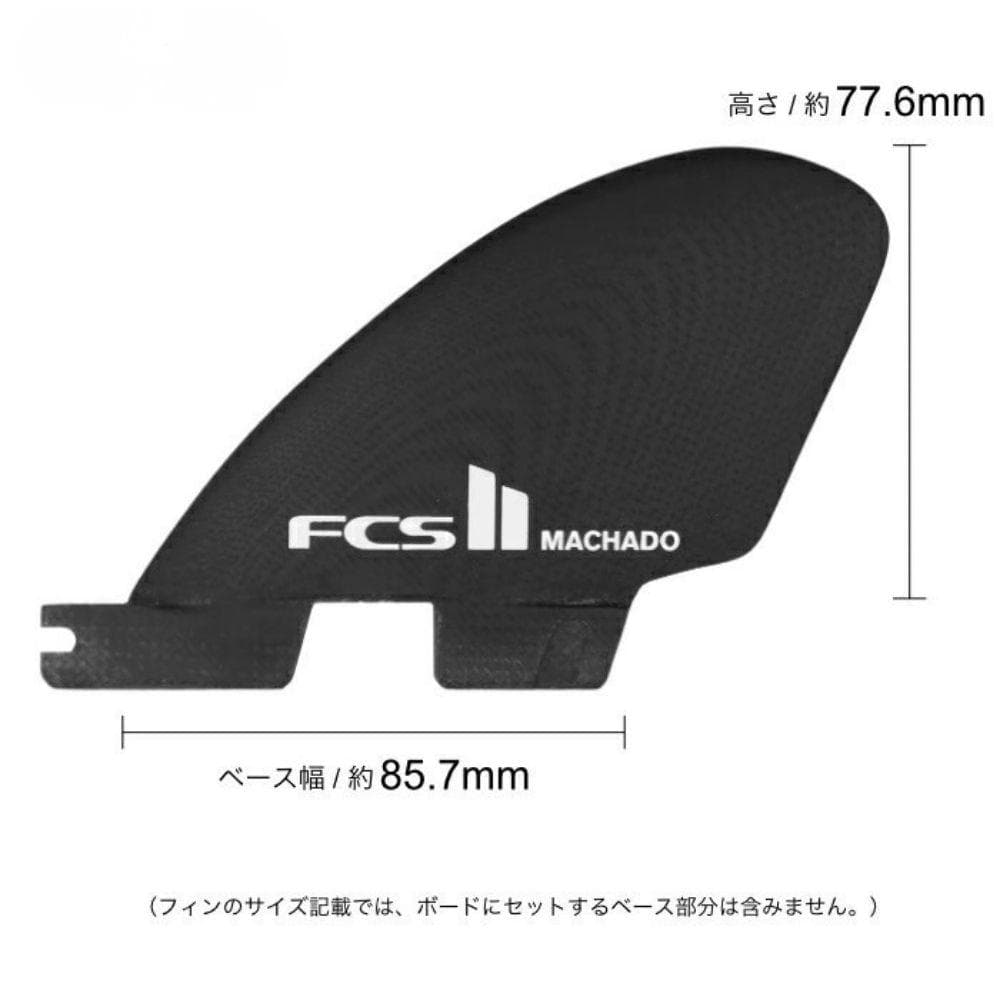 【新品】【定価27720円】FCS II RB 7\"・SIDE BUTE SET