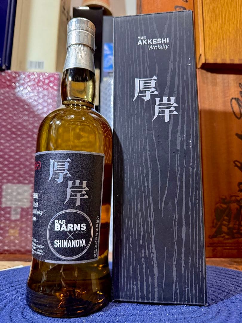 【希少】厚岸 ピーテッド バレル for BAR BARNS & 信濃屋