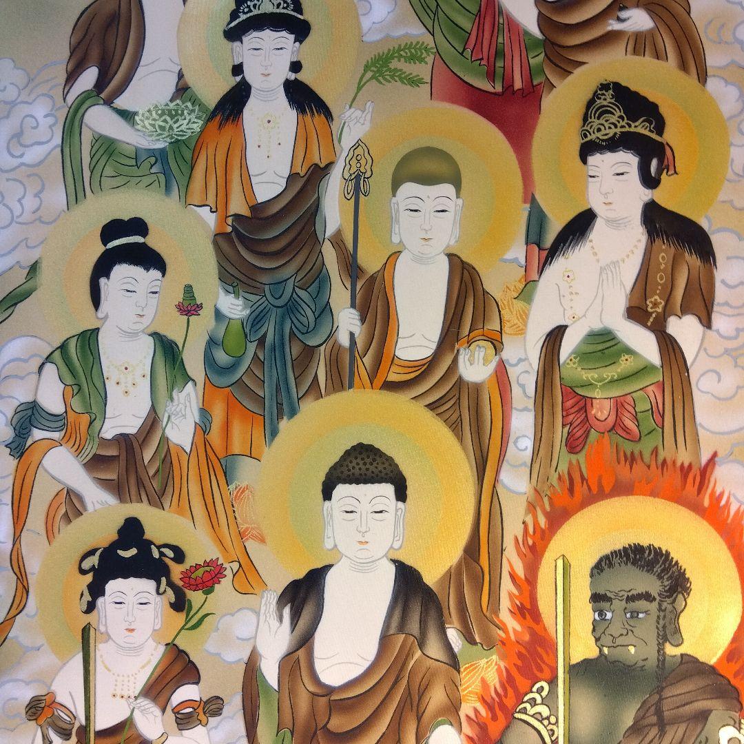 掛け軸　仏画十三仏