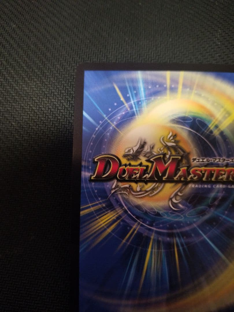 悪夢神バロム・ナイトメア シークレット