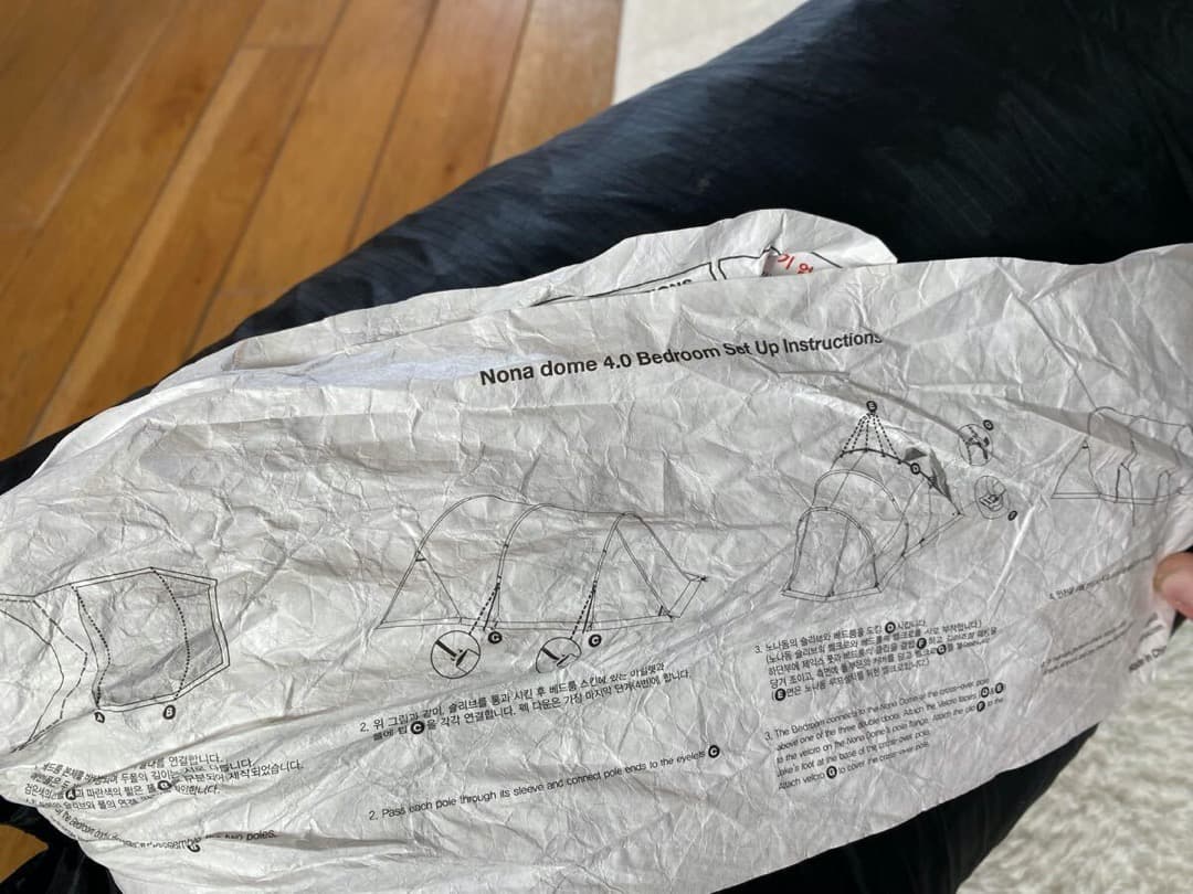 Helinox ヘリノックス ノナドーム　ベッドルーム のみ（インナーテント付き