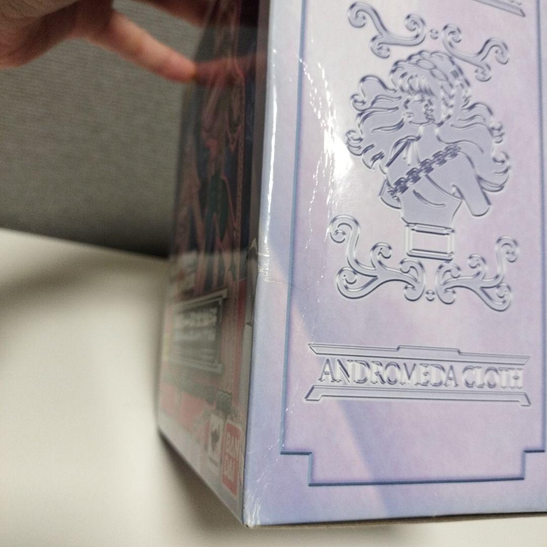 聖闘士星矢 アンドロメダ瞬 初期青銅聖衣[リバイバル版]