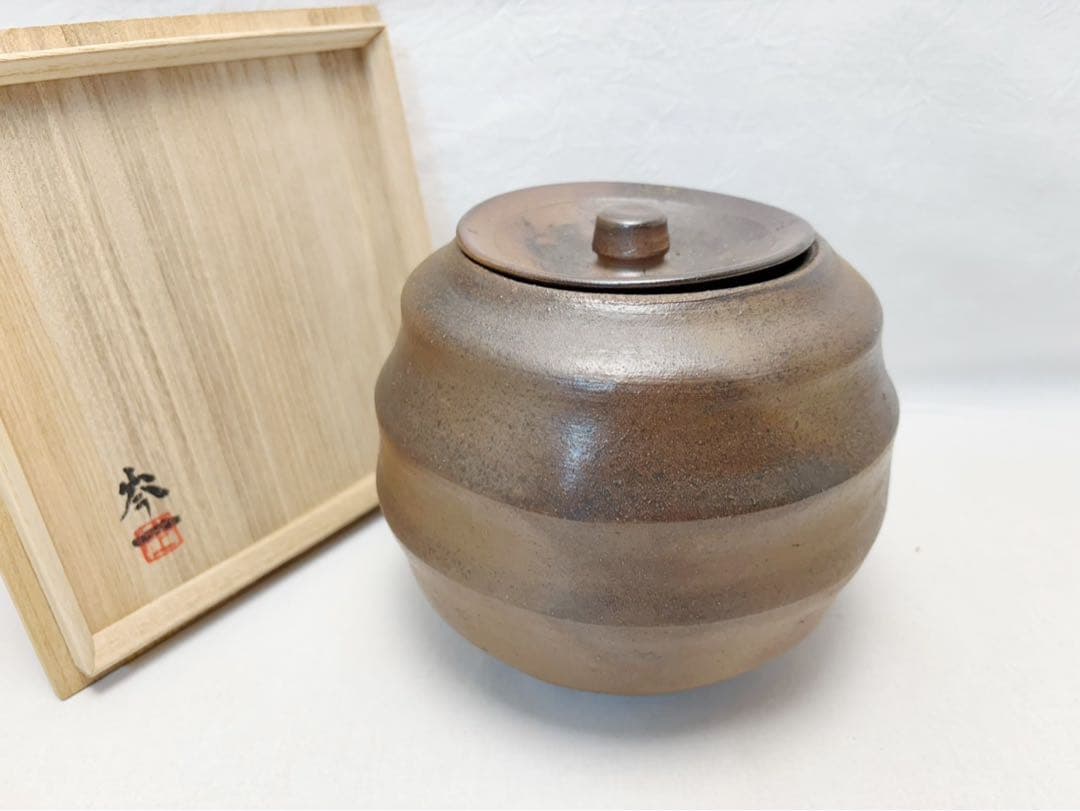 未使用 茶道具 小山岑一造 花ノ木窯 芋頭 備前焼 水指 水差し 陶印 栞 共箱