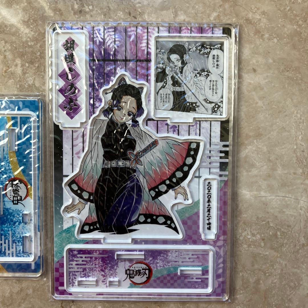 冨岡義勇 胡蝶しのぶ 2020 バースデーアクリルスタンド ジャンプショップ