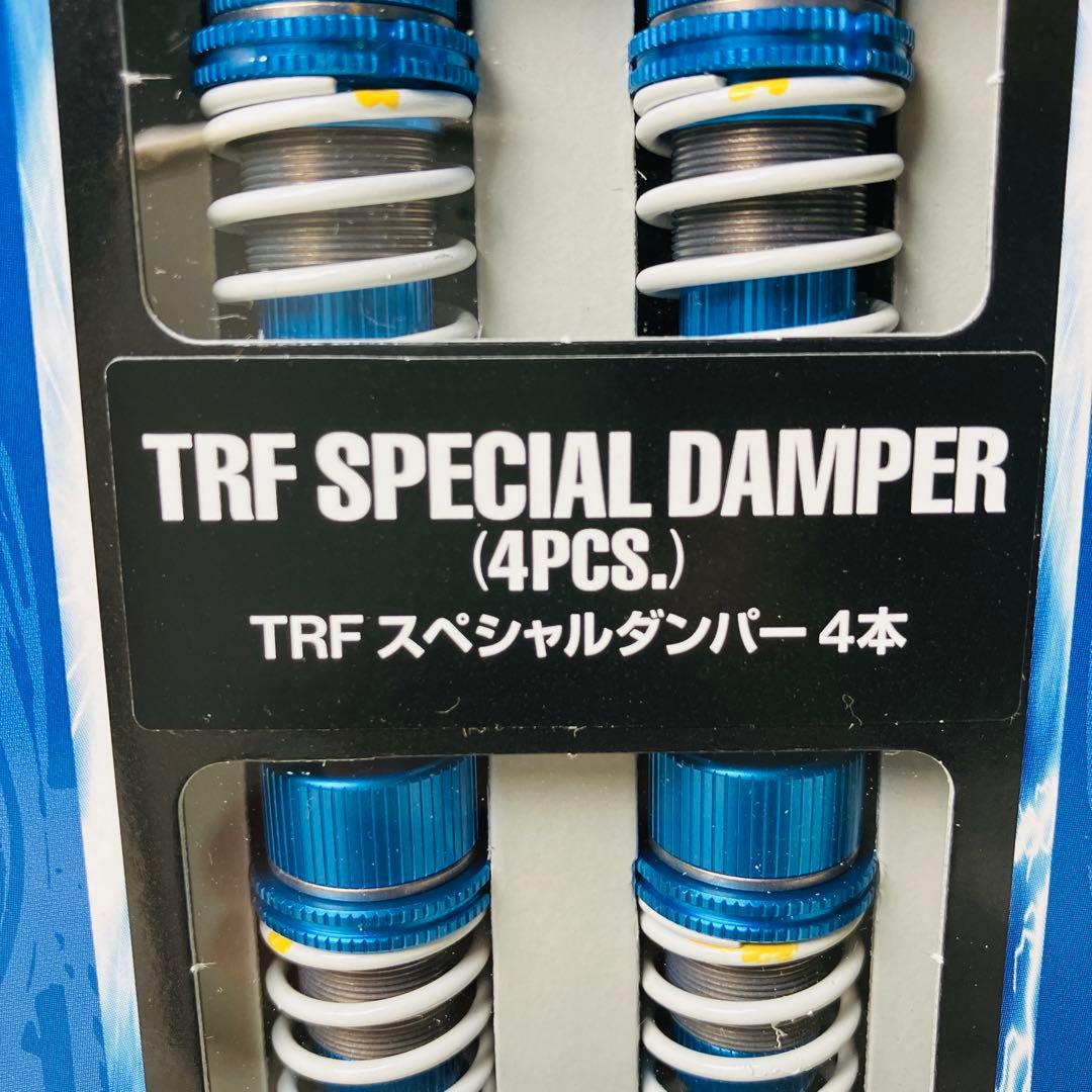 新品　TAMIYA タミヤ 42102 TRF スペシャルダンパー 4本