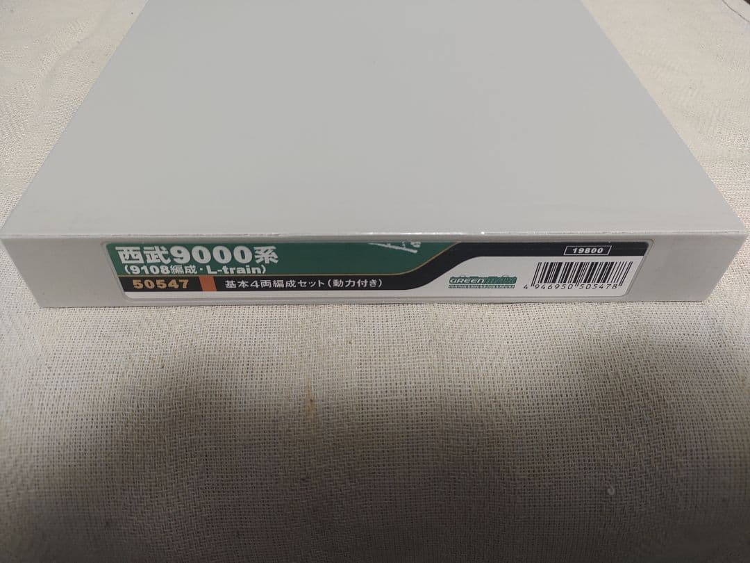 グリーンマックス 西武9000系 L-train 基本４両