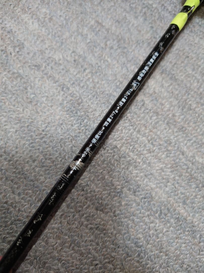 3ピース ベイトロッド マルチピース 管釣り　ベイトフィネス