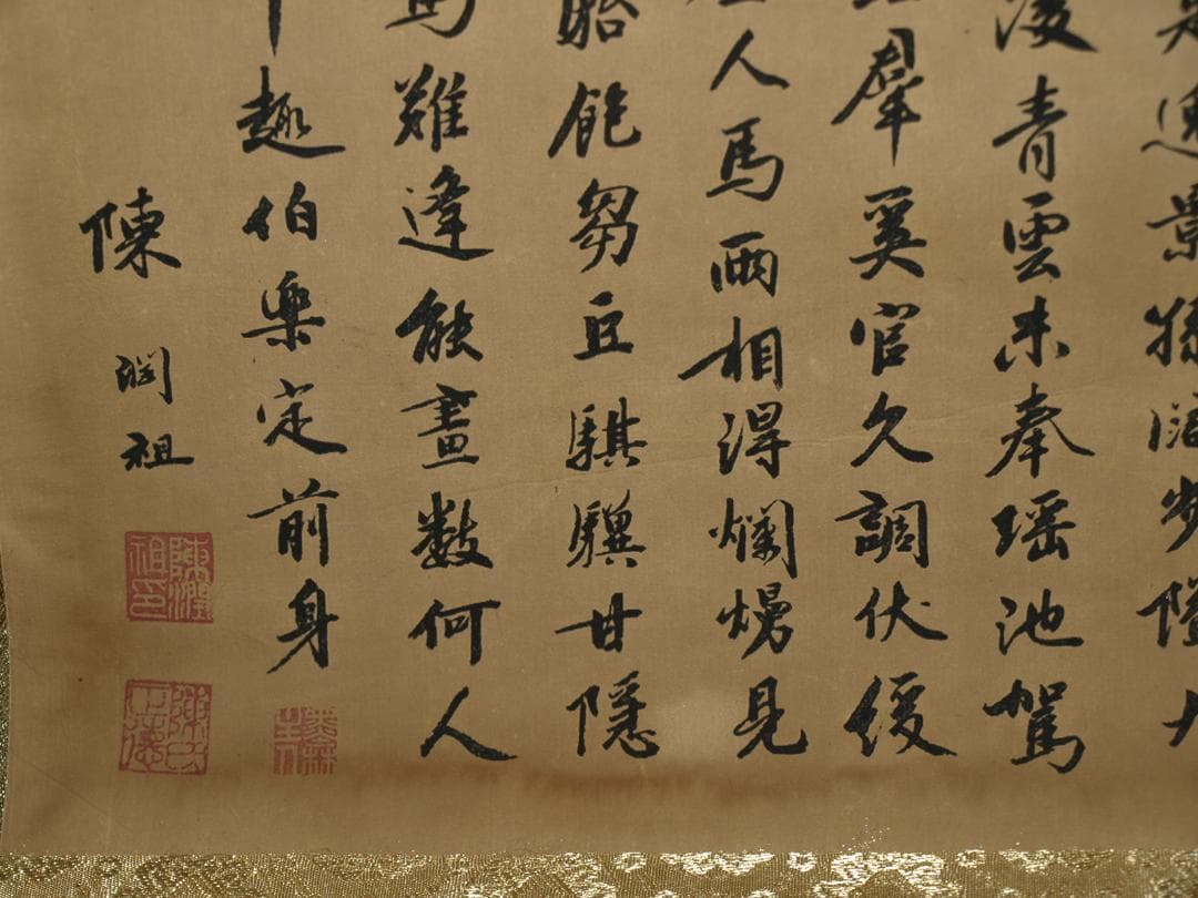 中国古掛け軸「得深稳意図　紙本」中国民間画家BD026A7-4