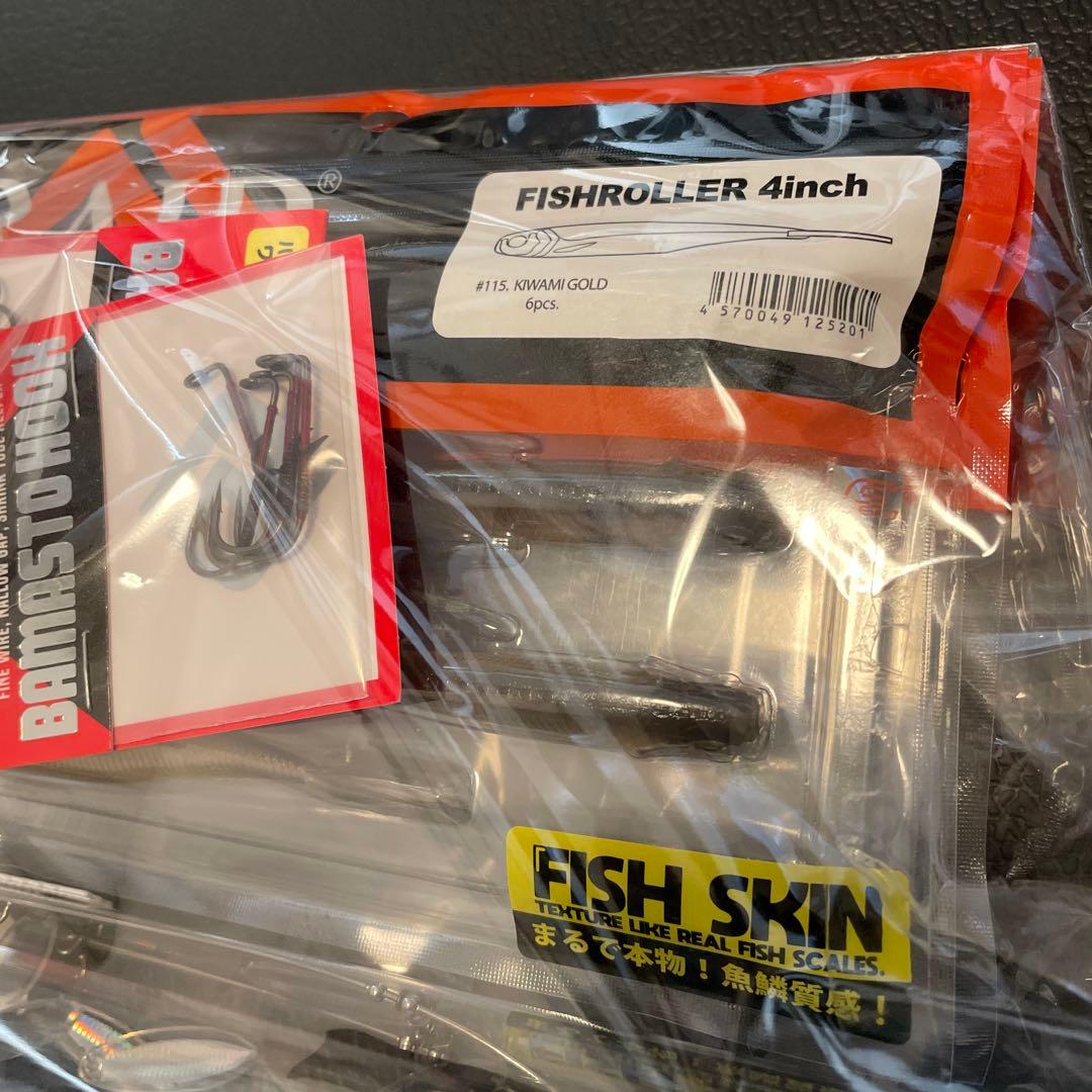 レイドジャパン ゴーストワイヤー ワームセット