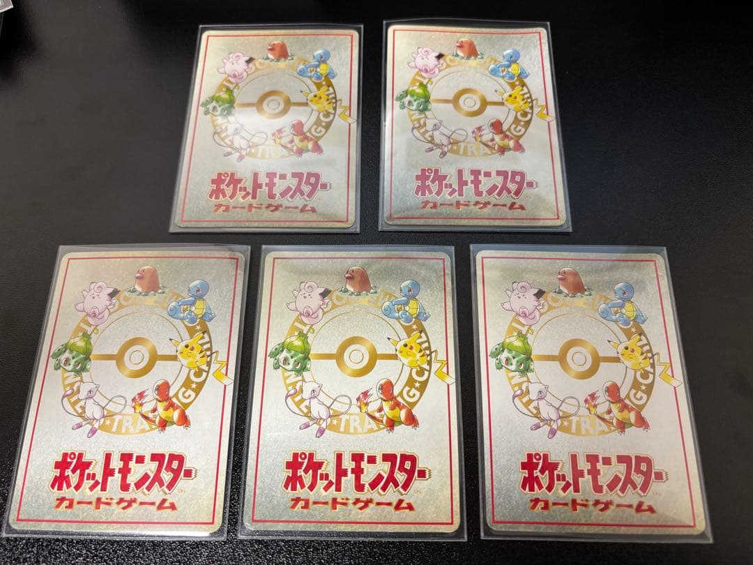 拡張シート緑板おすすめデッキ　No01〜05