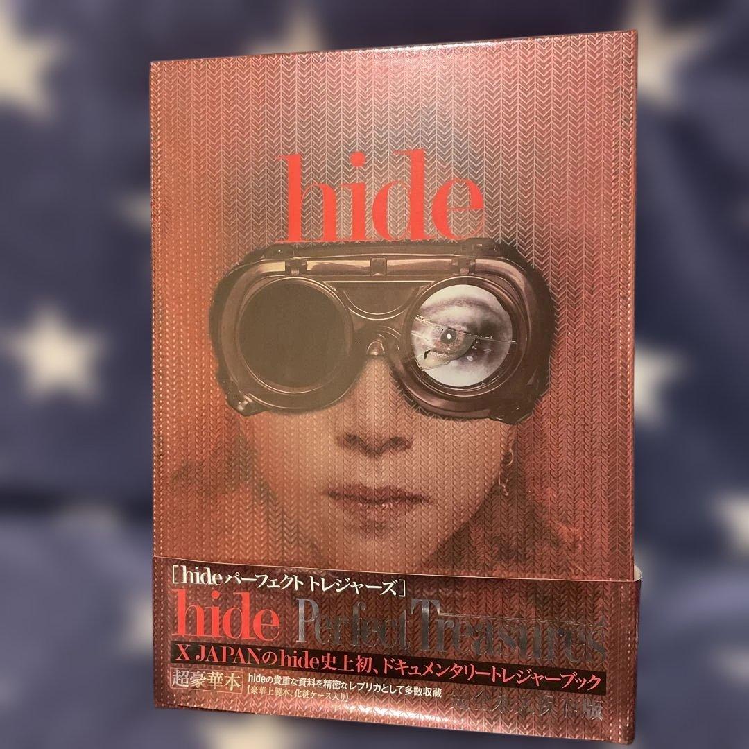 hide Perfect TreasuresアートブックX JAPAN hide