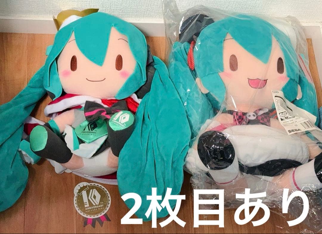 初音ミク パンダ饅頭　ふわふわぬいぐるみ 紙タグ付き