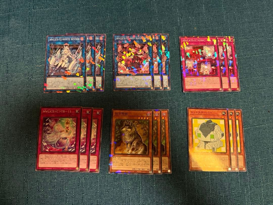 遊戯王　マリス　デッキパーツ3枚セット