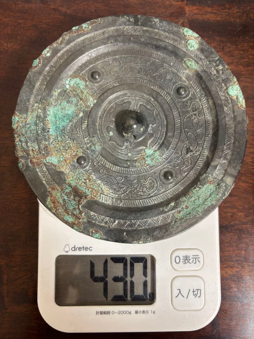 時代物　漢鏡　 銅鏡 唐物 古鏡　漢時代 中国美術 高麗　李朝