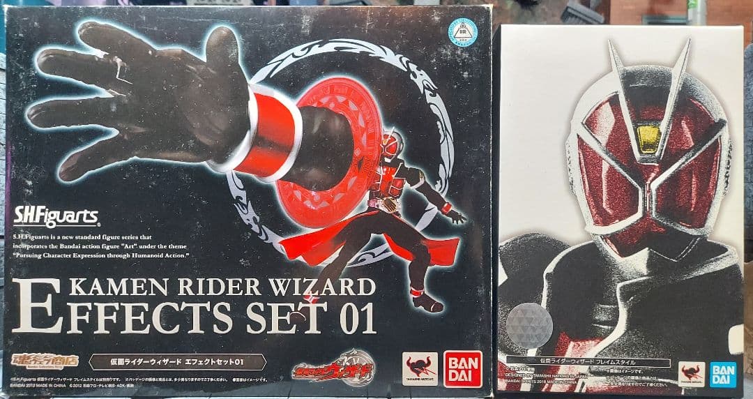 生きるカイジ 真骨彫仮面ライダーウィザード SHF版 エフェクトセット