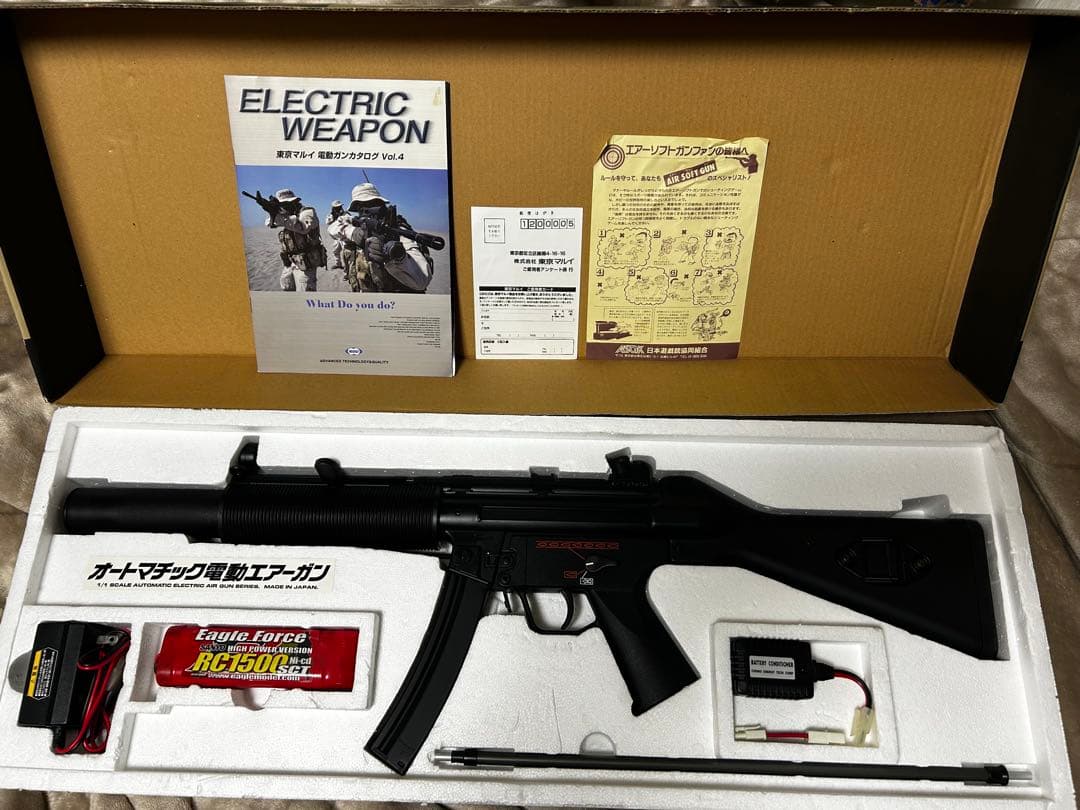 東京マルイ H&K MP5 SD5 電動ガン