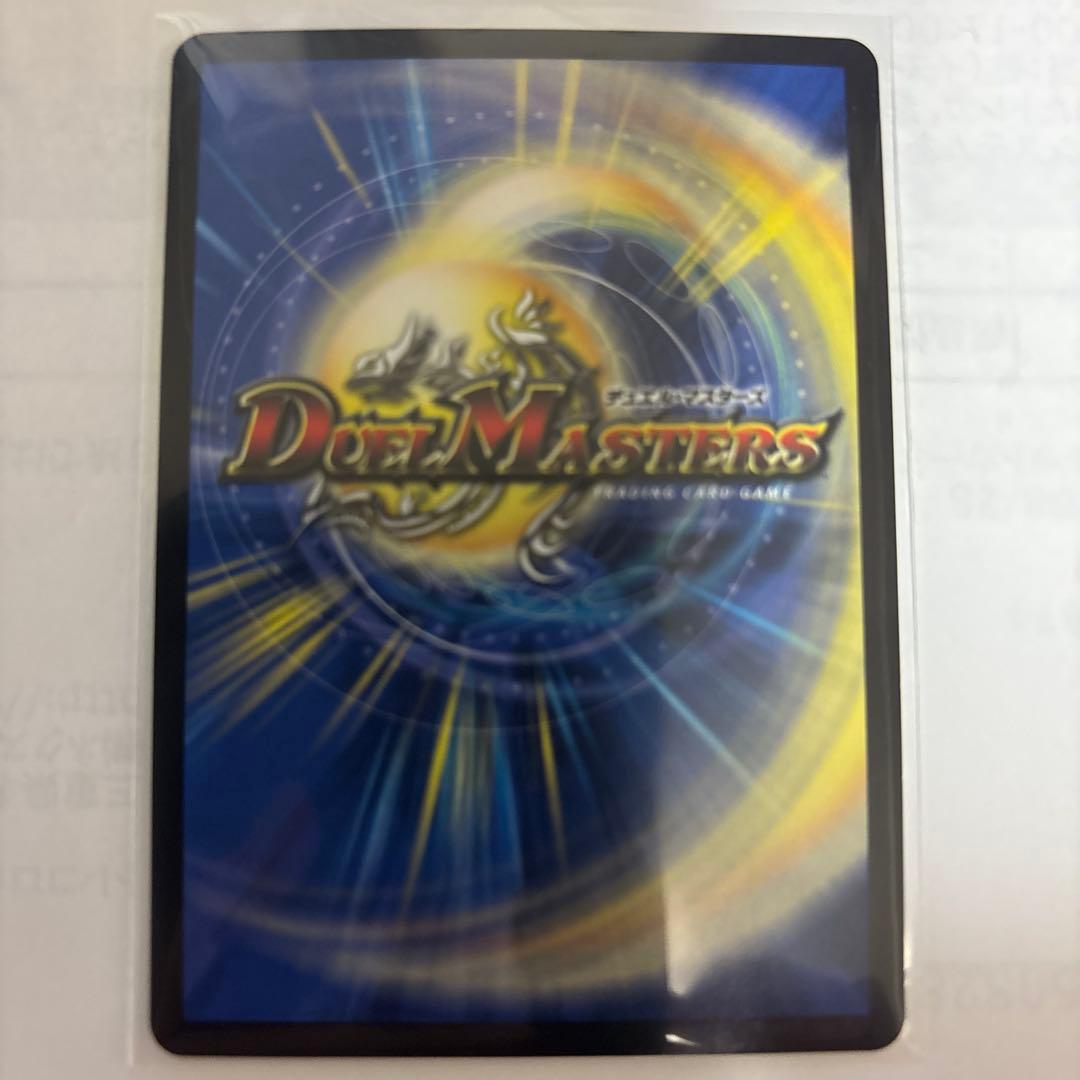 デュエルマスターズ ミリオンブレイブカイザー サイン シークレット にじさんじ