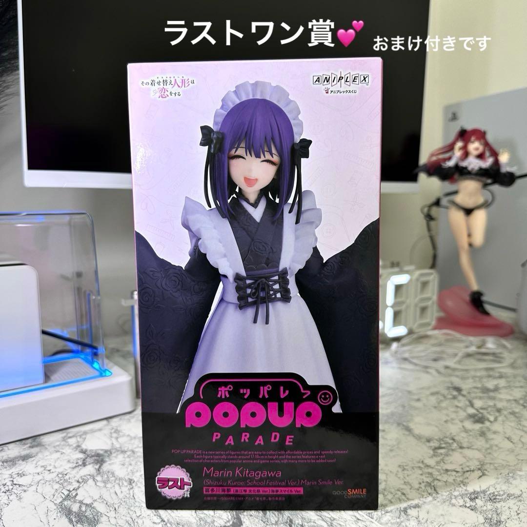 着せ恋一番くじ ラストワン賞　喜多川海夢 未開封 おまけ付き19点