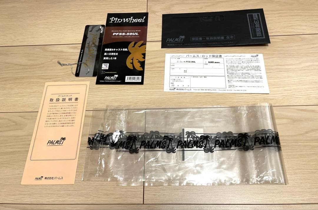 パームス(Palms) ロッド ピンウィール PFSS-59UL