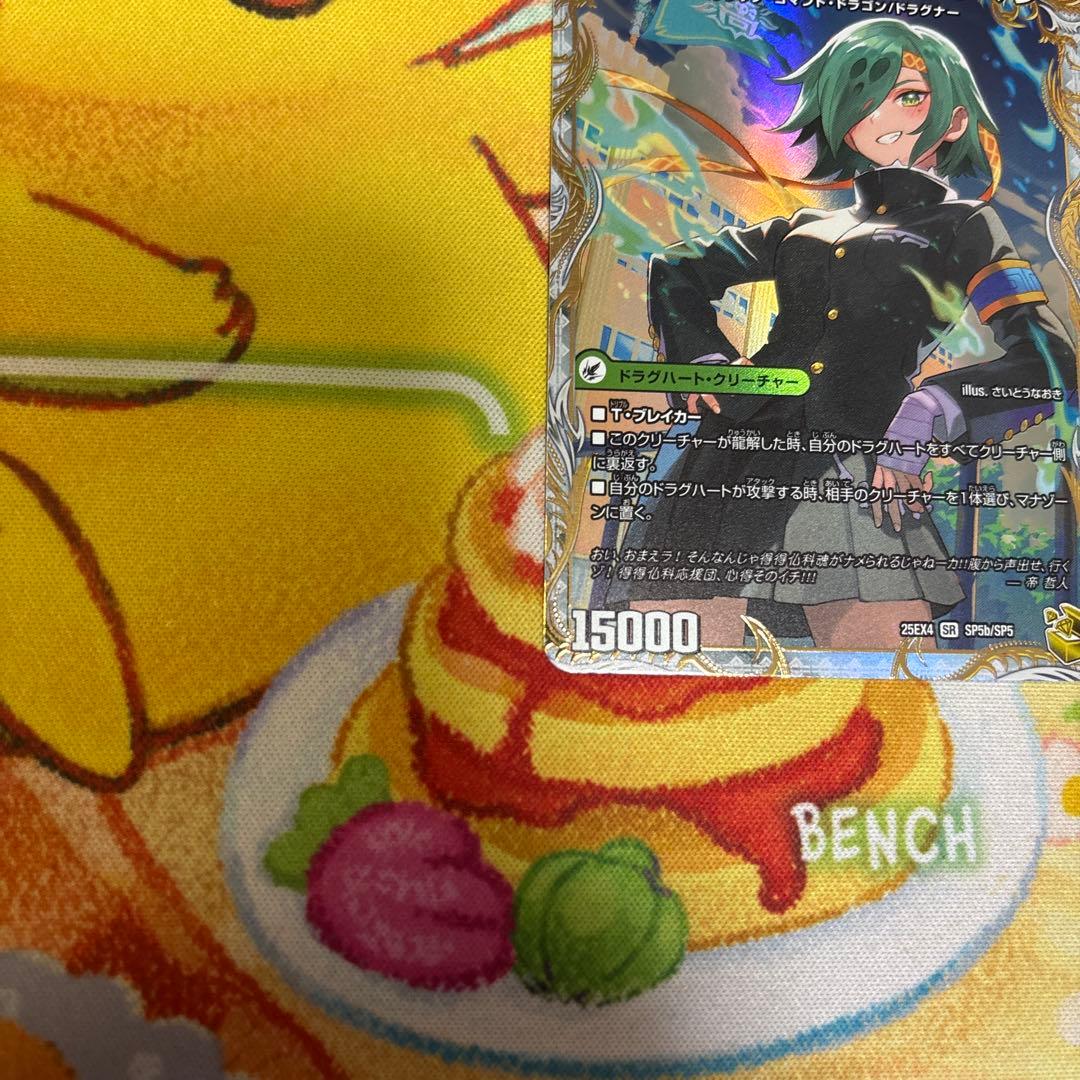 真なる邪悪 ザ＝デッドマン 邪帝斧 デッドアックス 金トレ　パンドラウォーズ