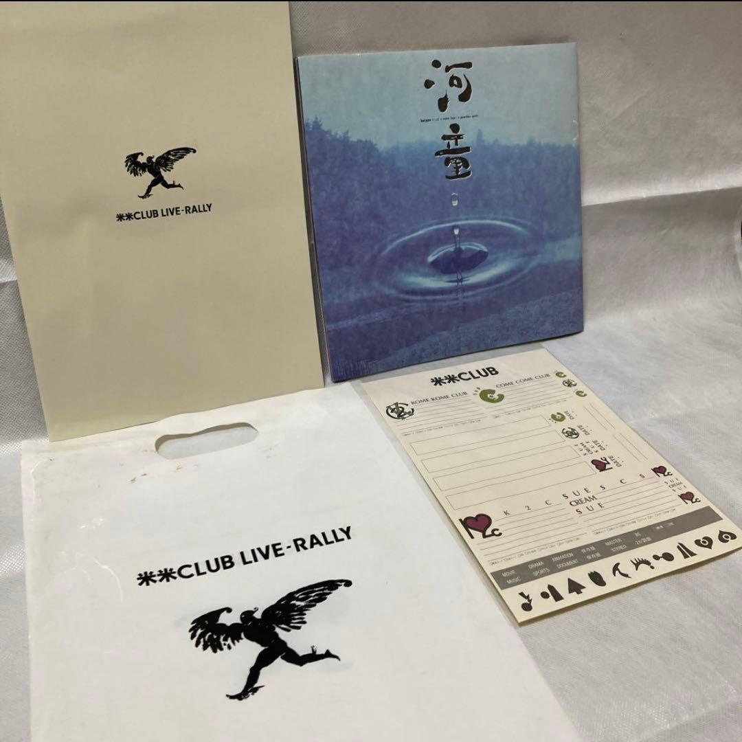 ke-ko様 リクエスト 10点 まとめ商品