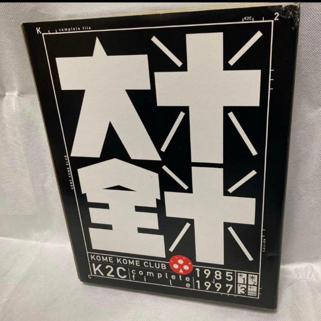 ke-ko様 リクエスト 10点 まとめ商品