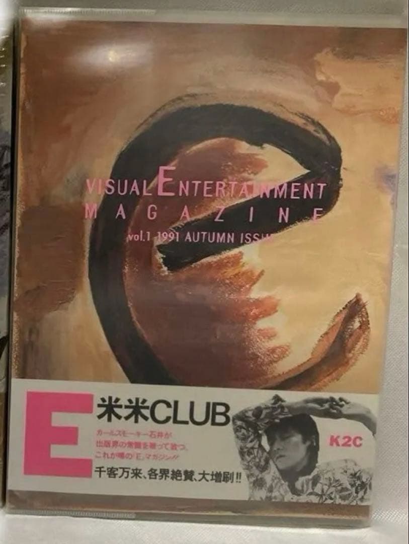 ke-ko様 リクエスト 10点 まとめ商品