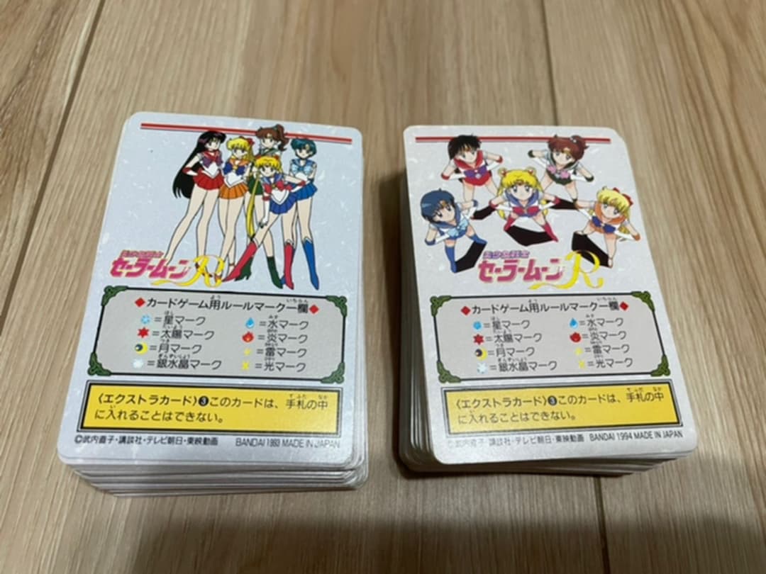 ②セーラームーンカード　カードダス　セーラームーンR
